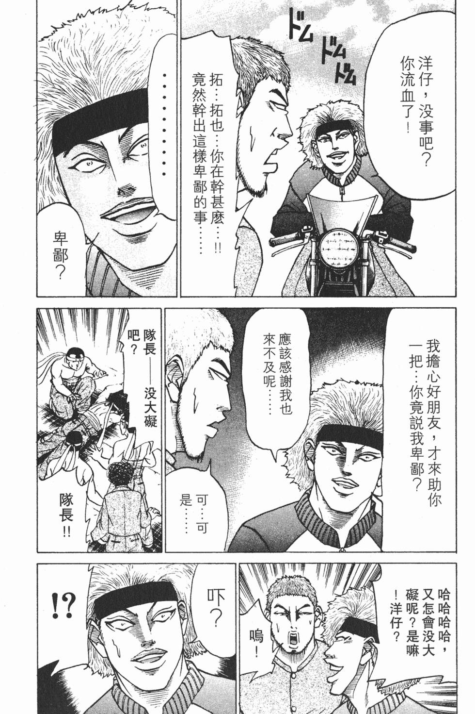第99页