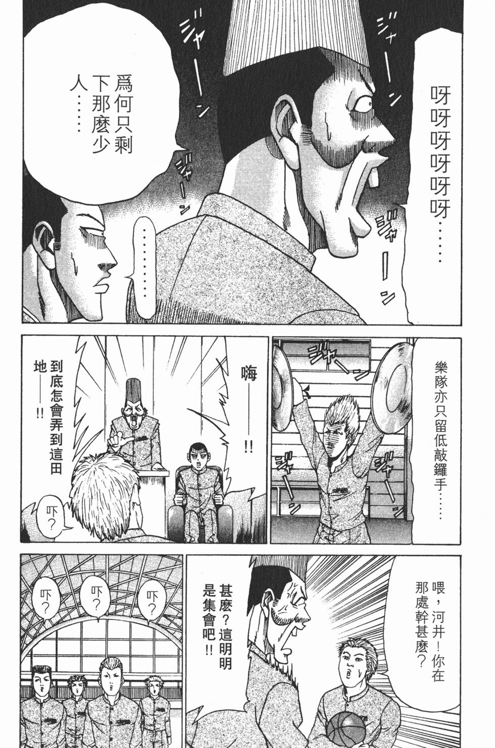 第112页