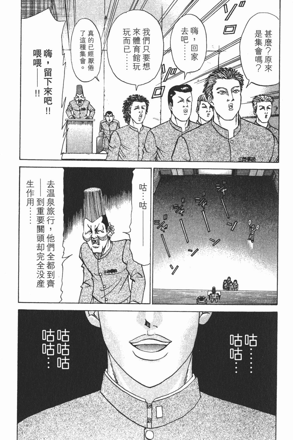 第113页