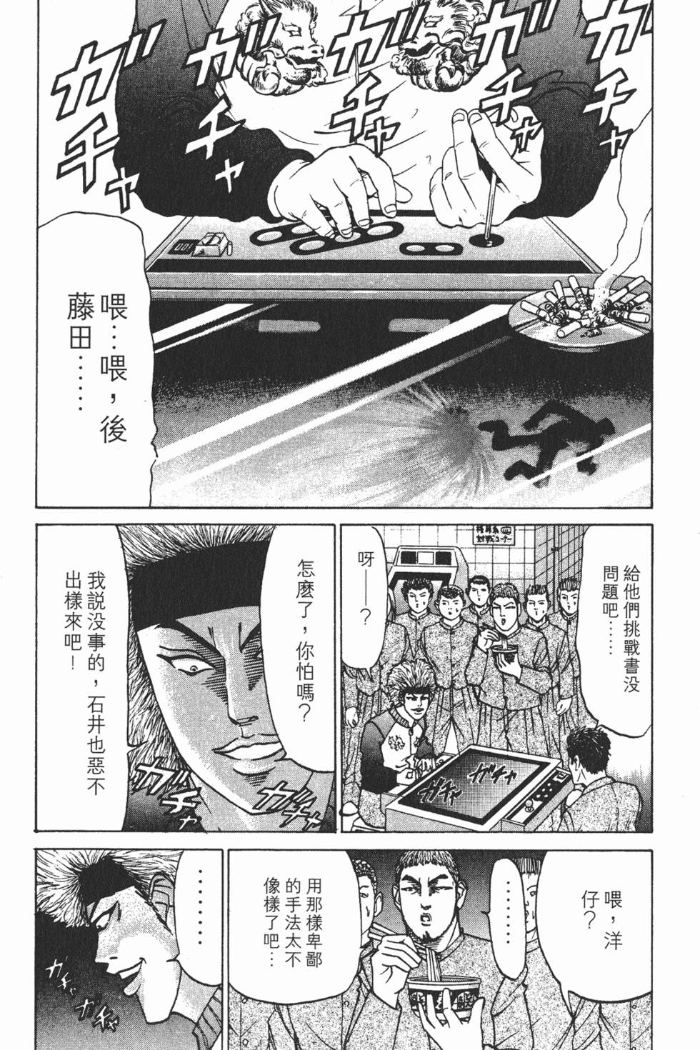 第120页