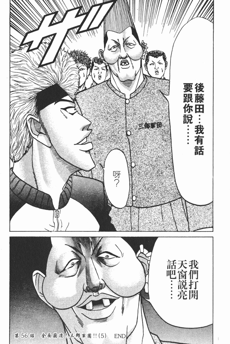 第122页