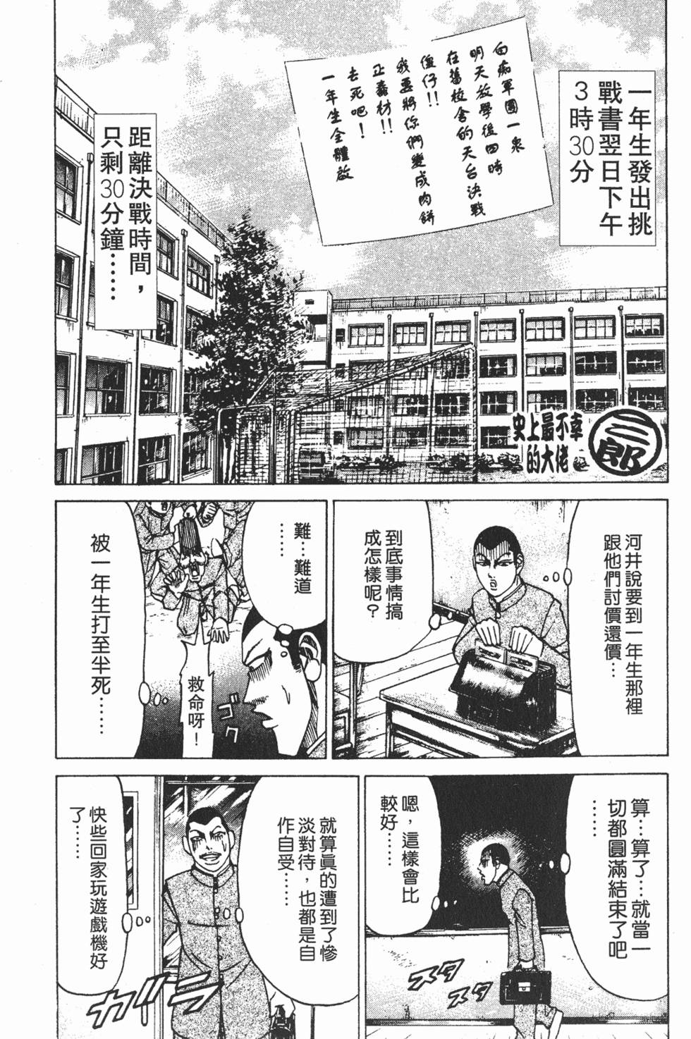第123页