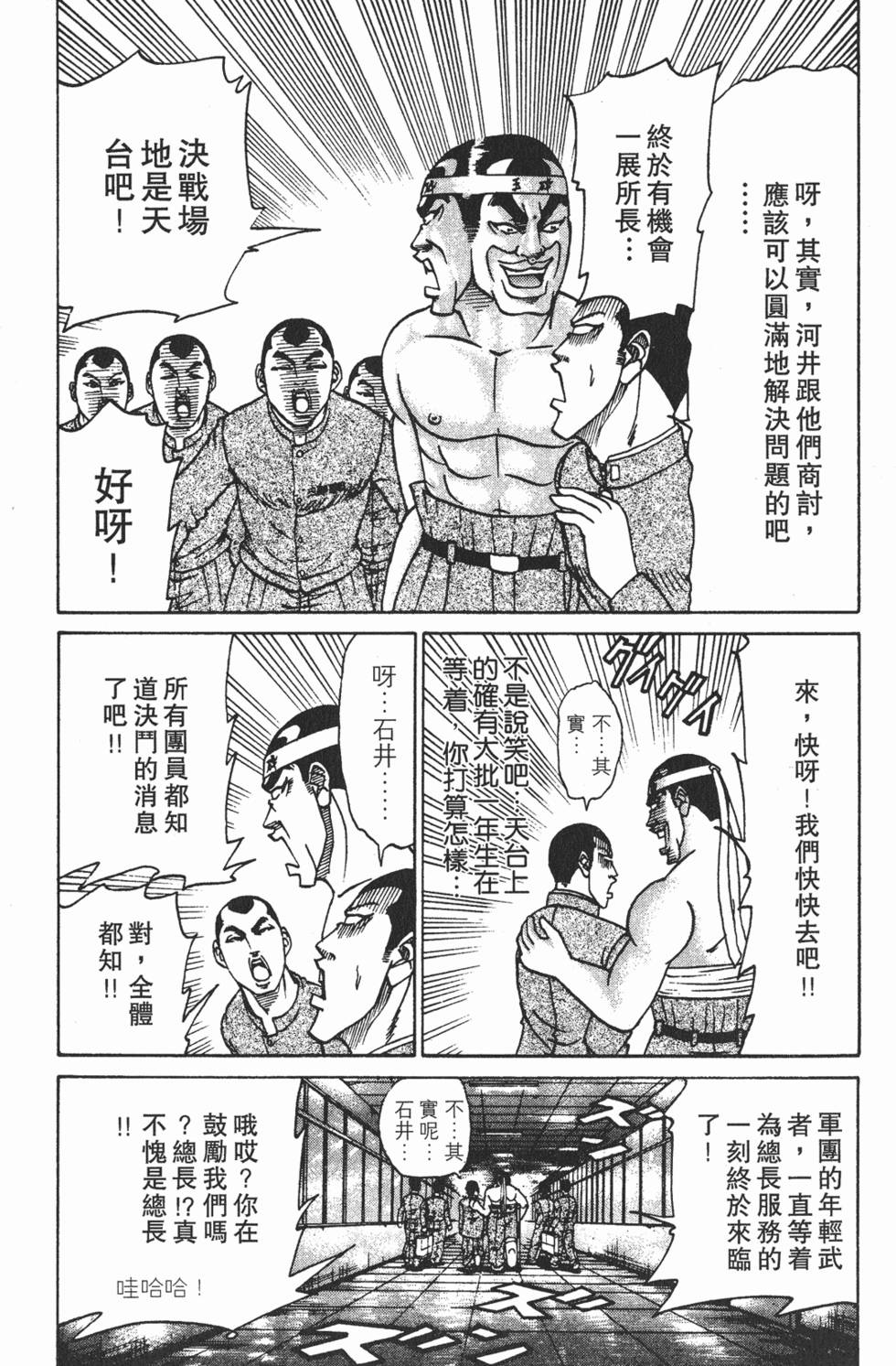 第125页