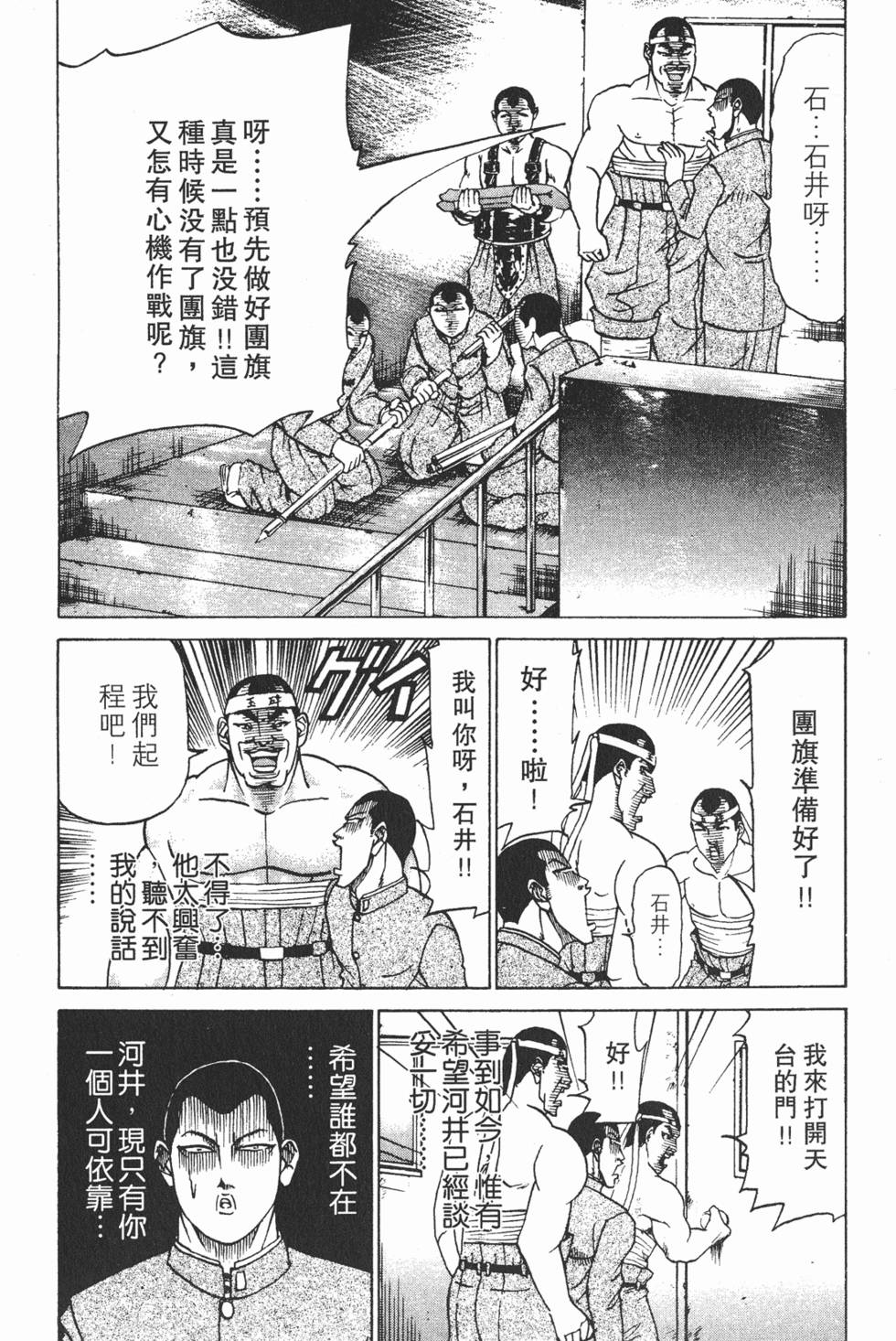 第127页
