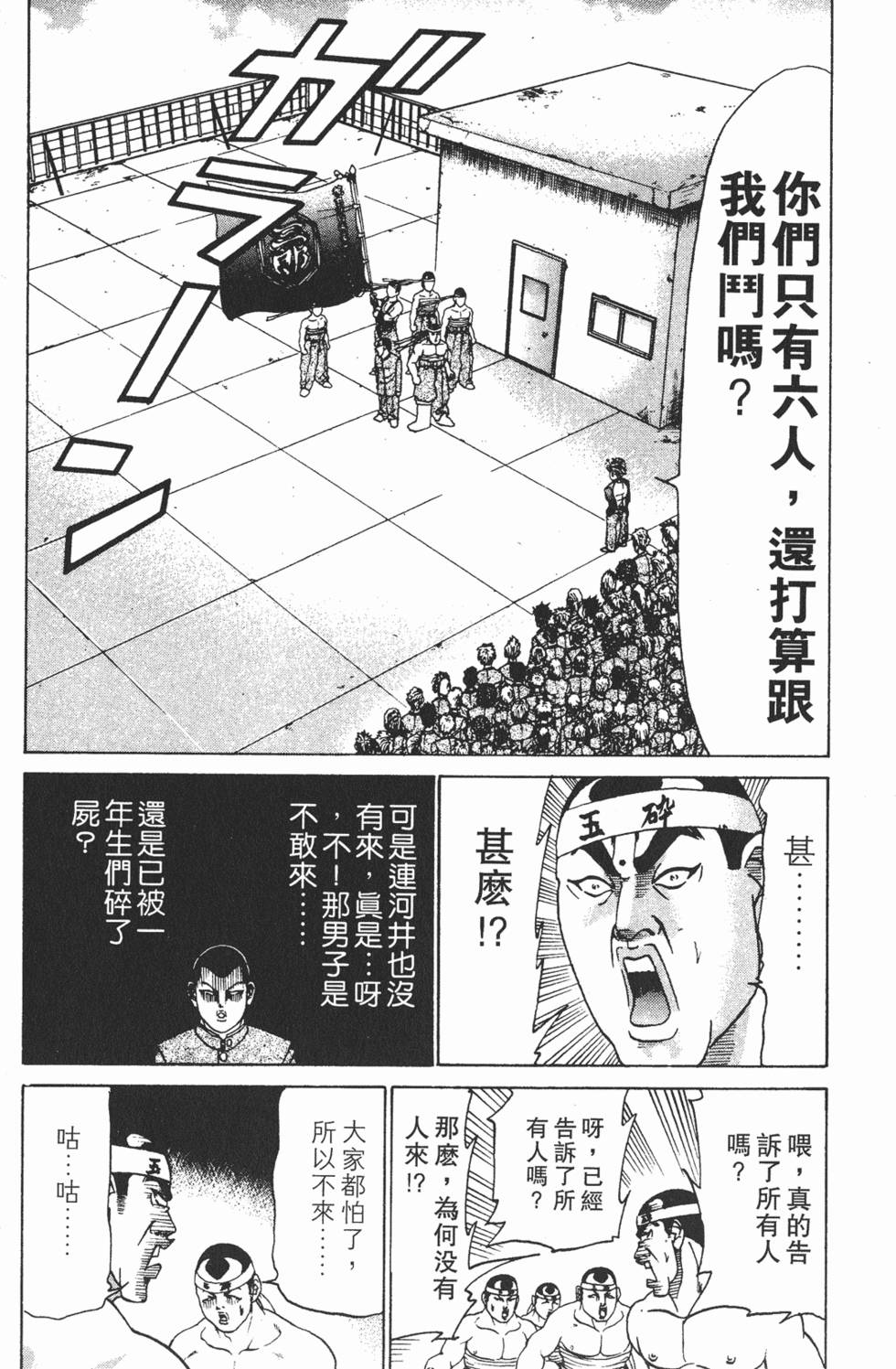 第130页
