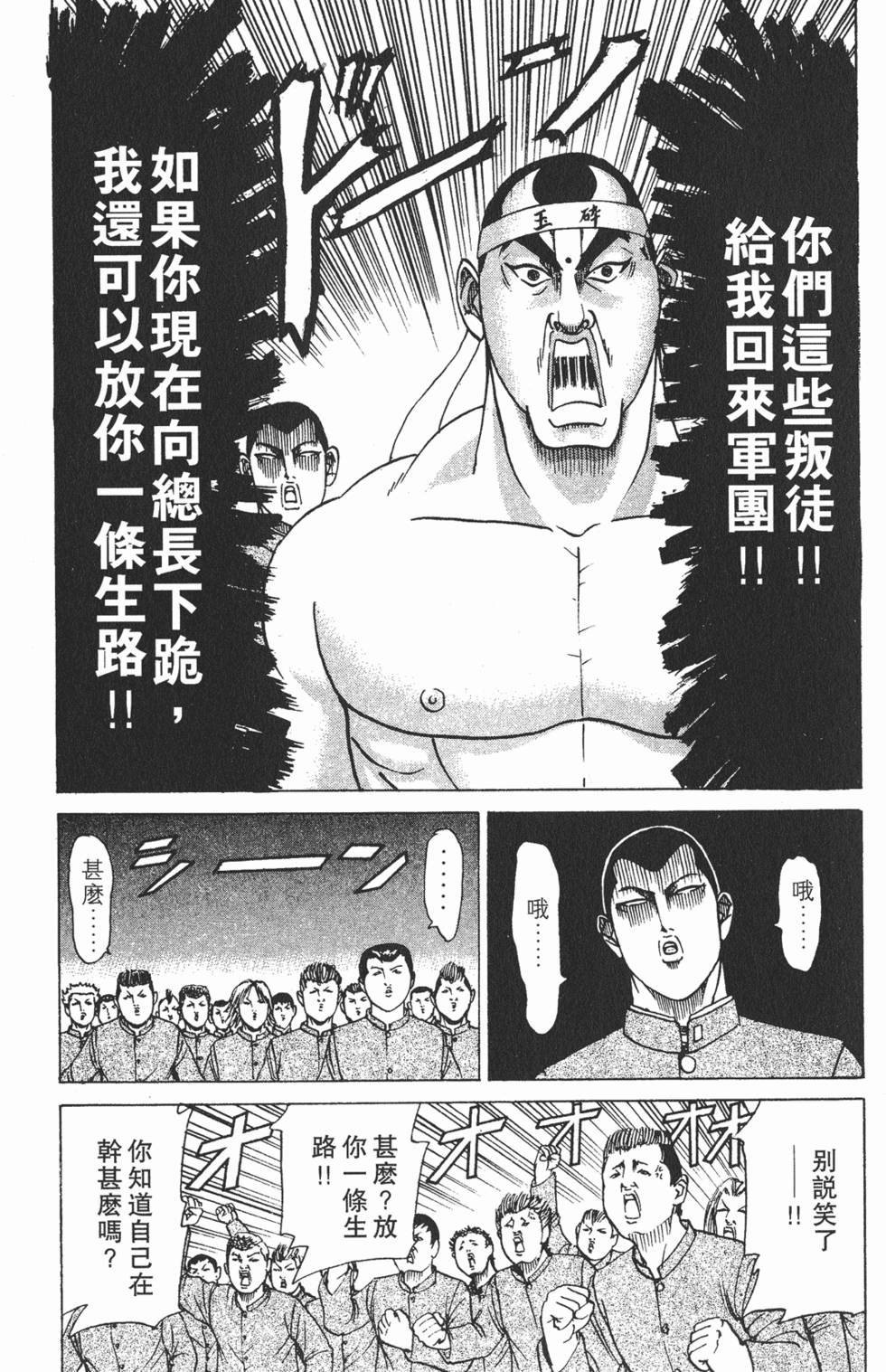 第133页