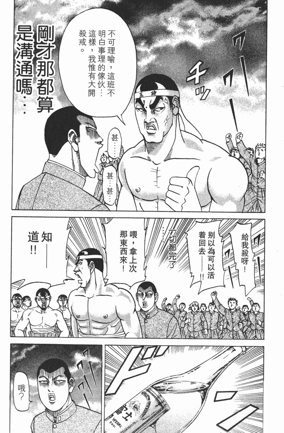 第134页