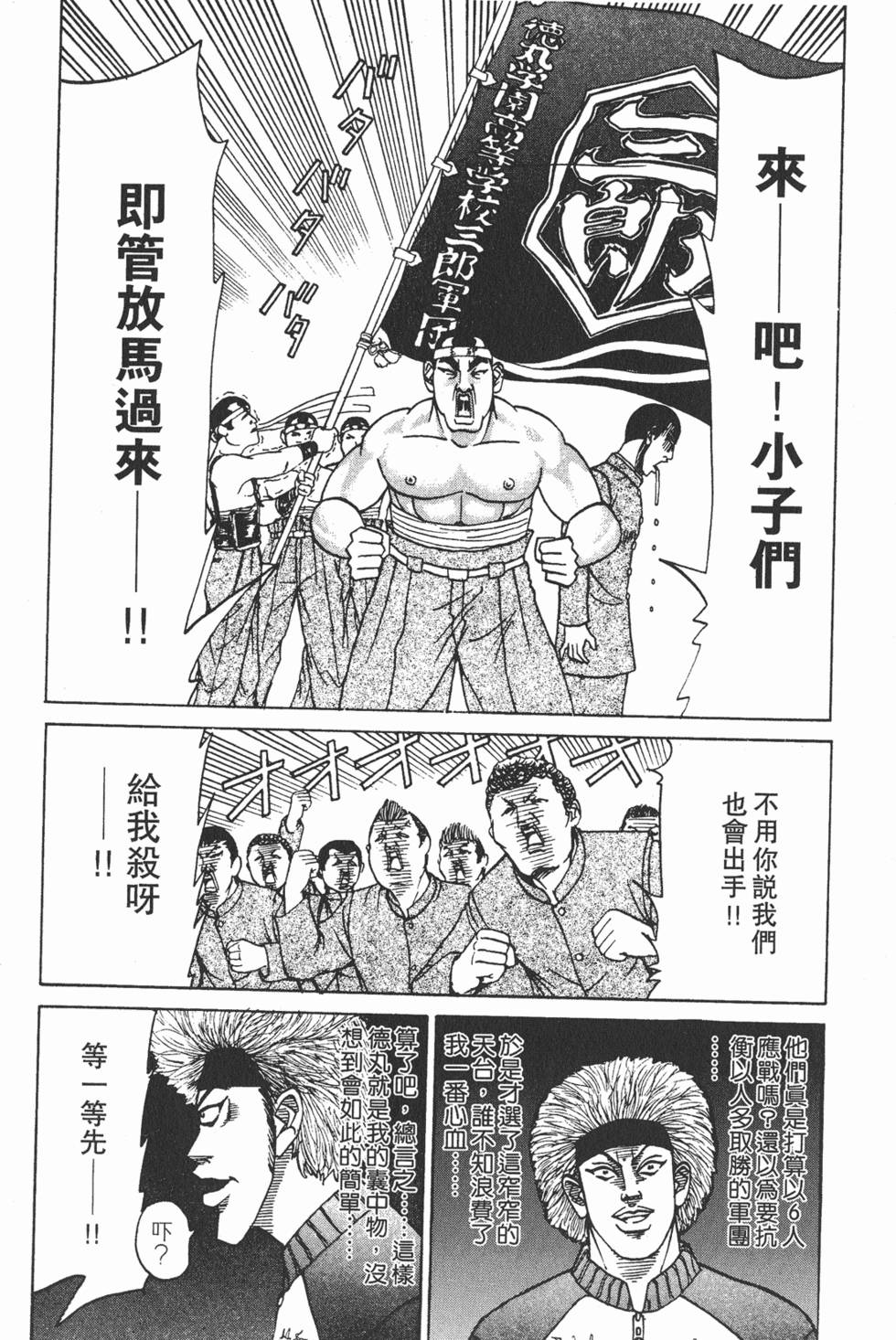 第136页