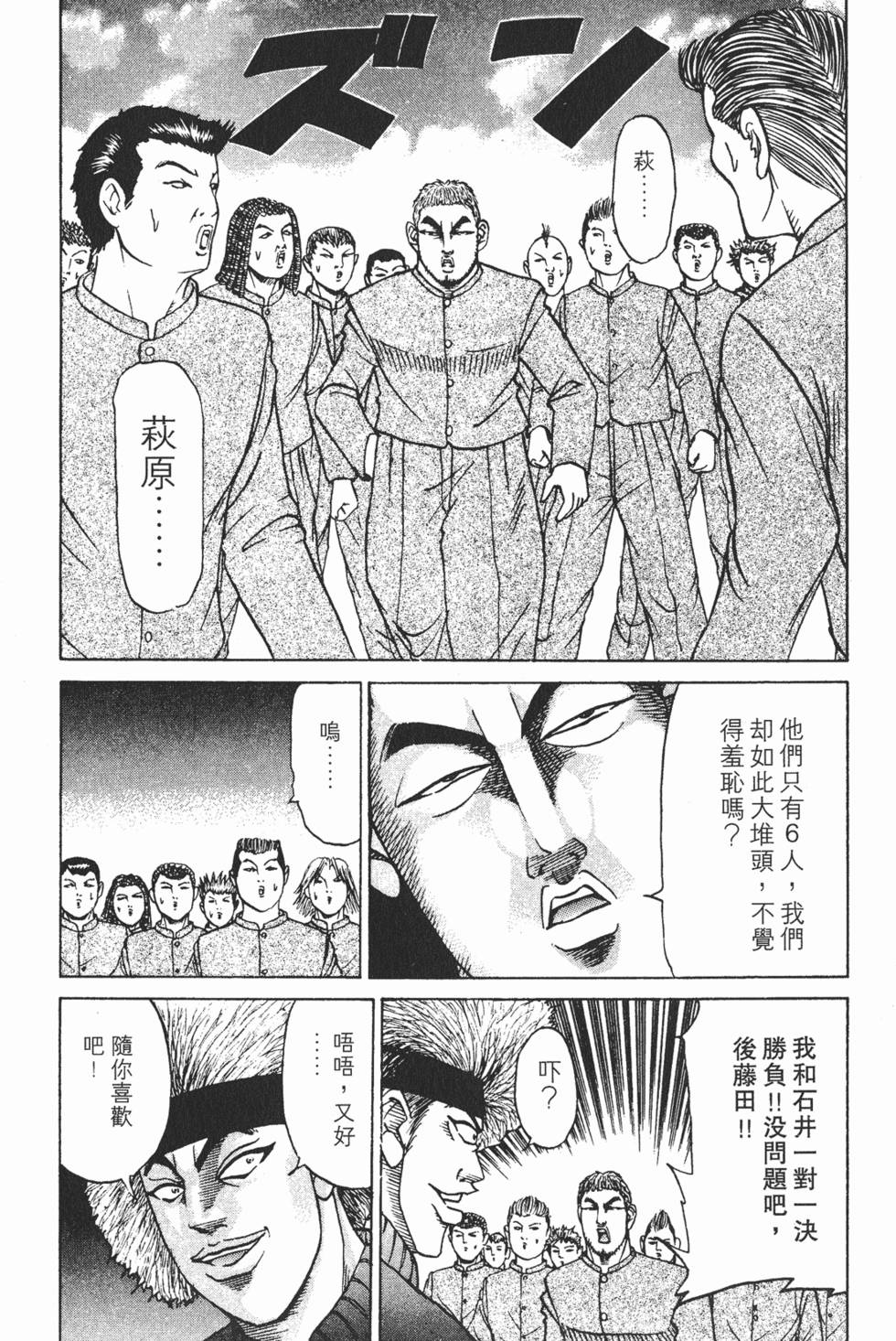 第137页