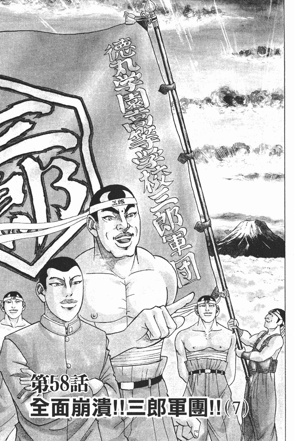 第143页