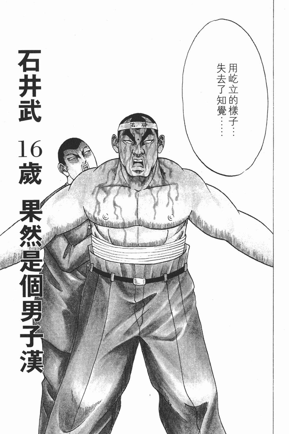 第145页