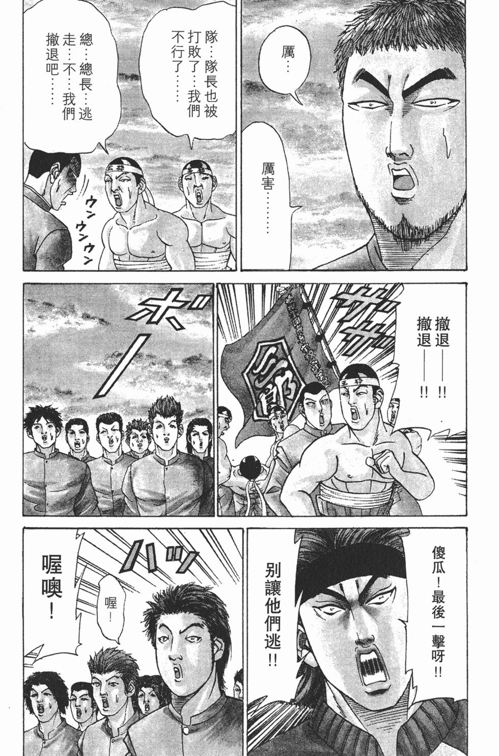 第146页