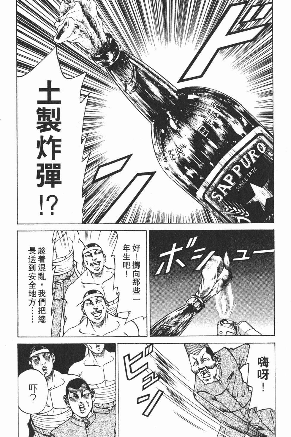第148页