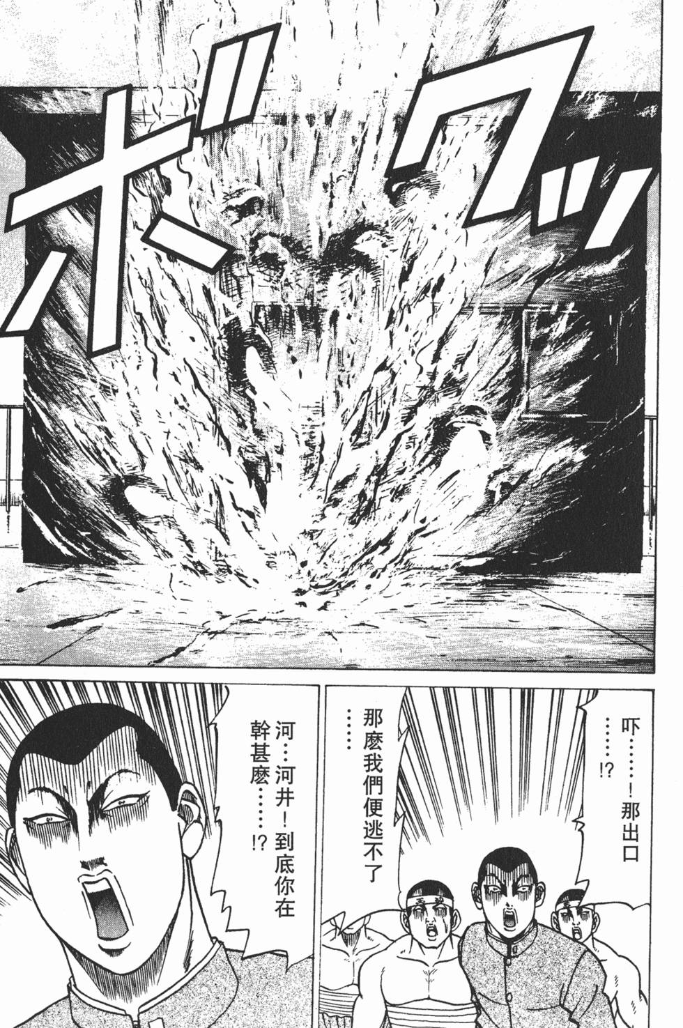 第149页