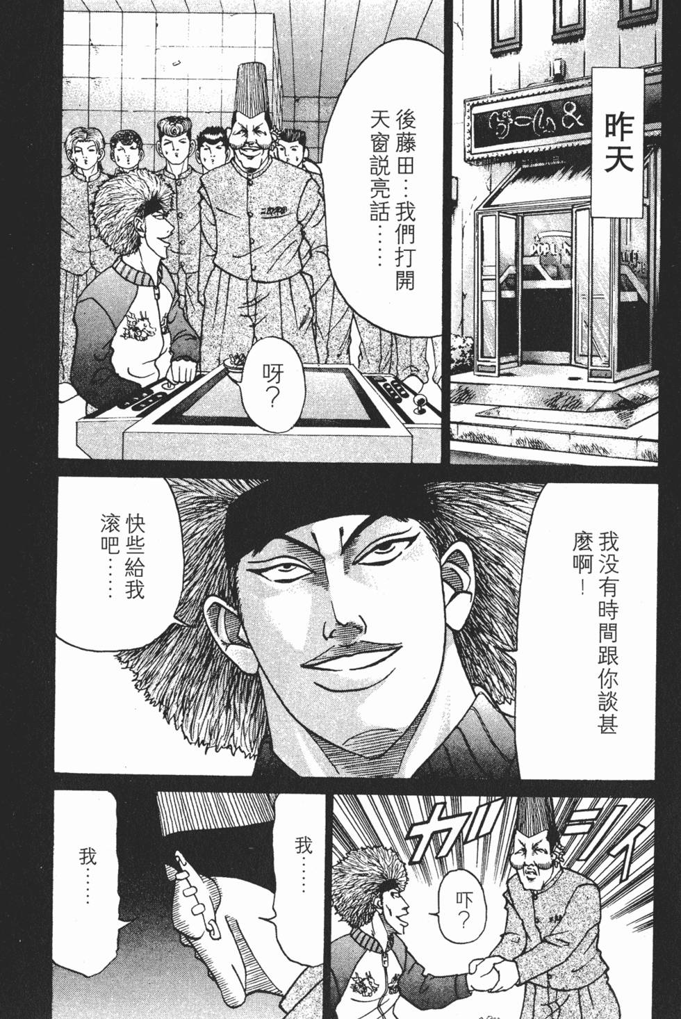 第151页