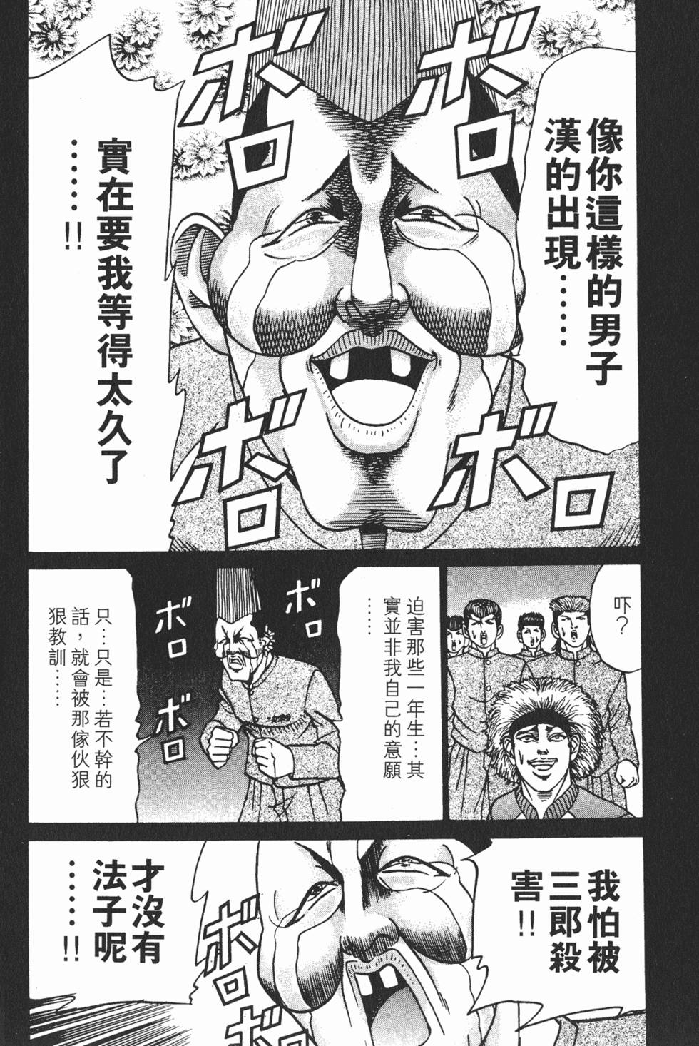 第152页