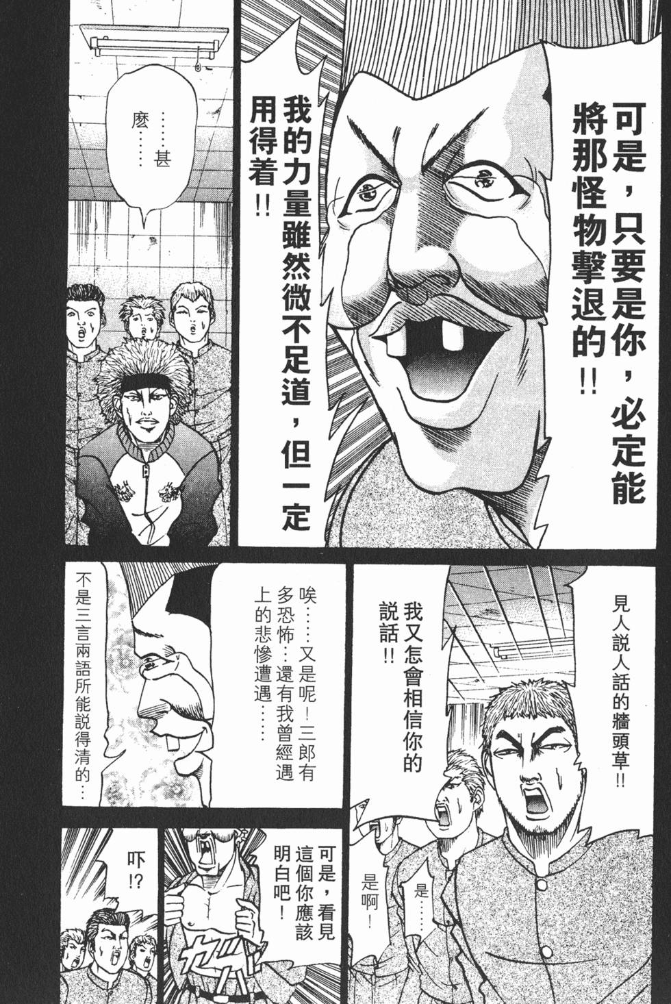 第153页