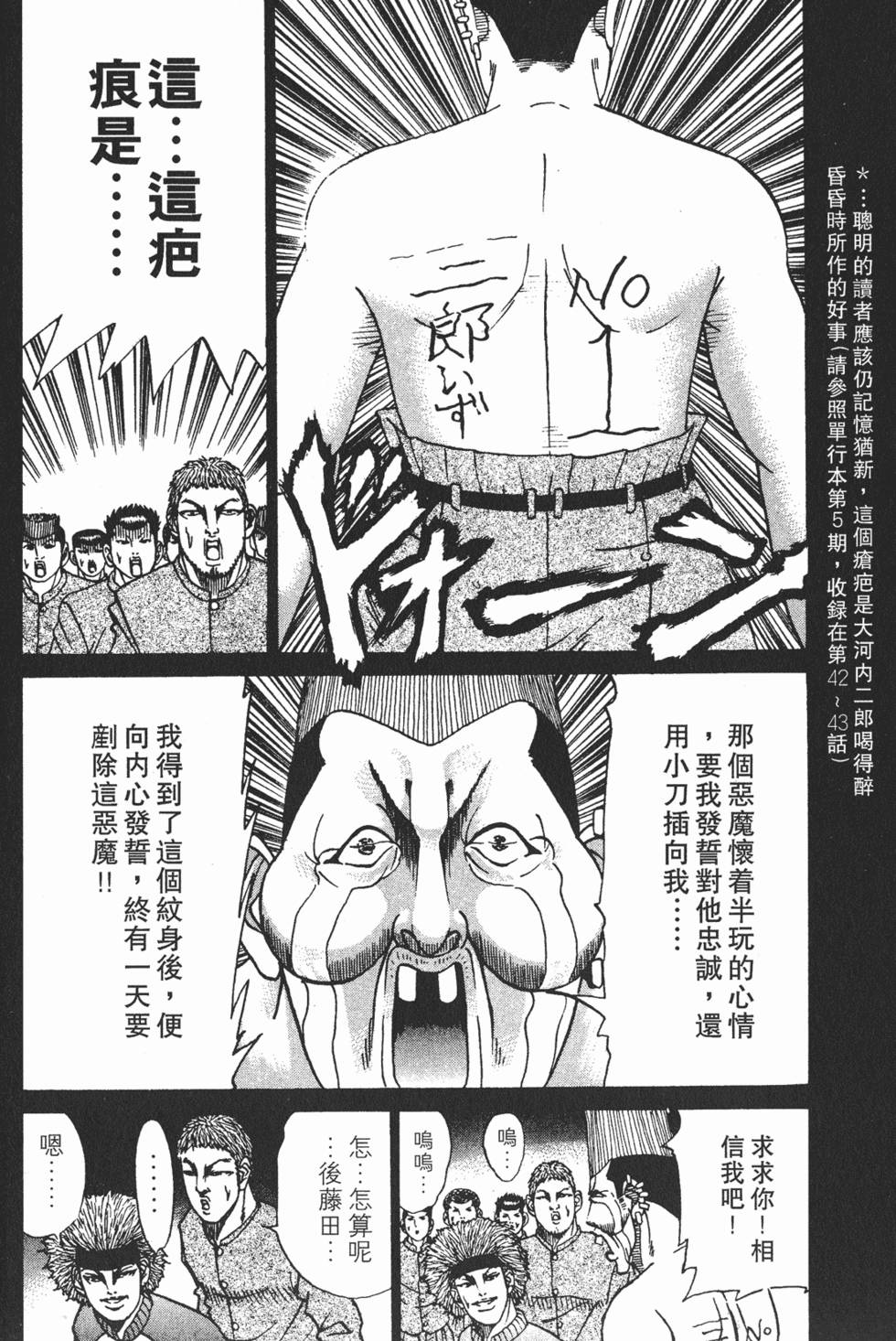 第154页