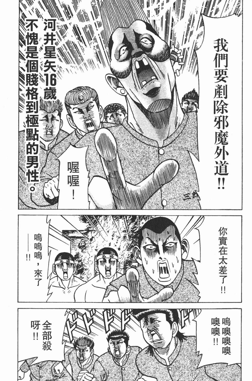 第157页