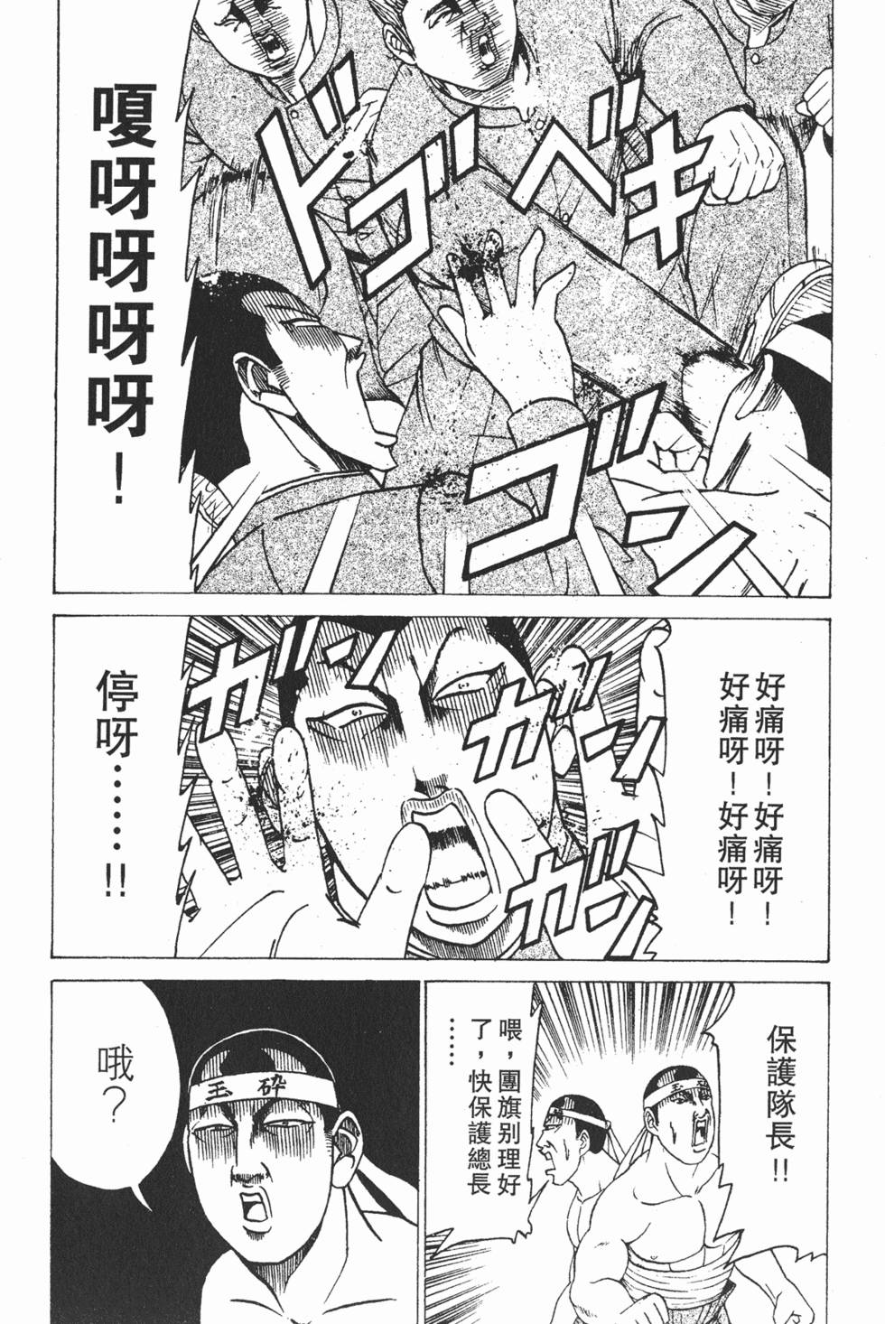 第158页