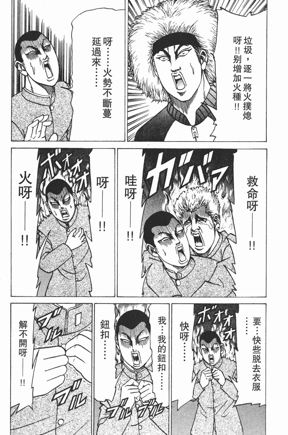 第162页