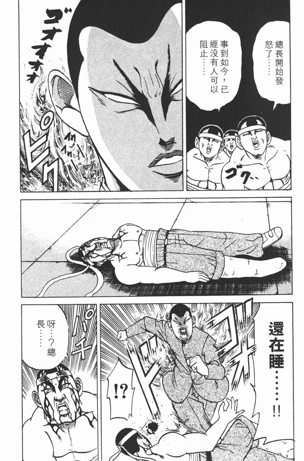 第169页