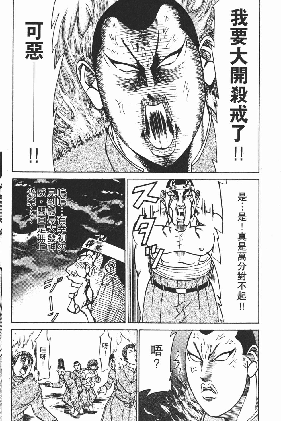 第170页