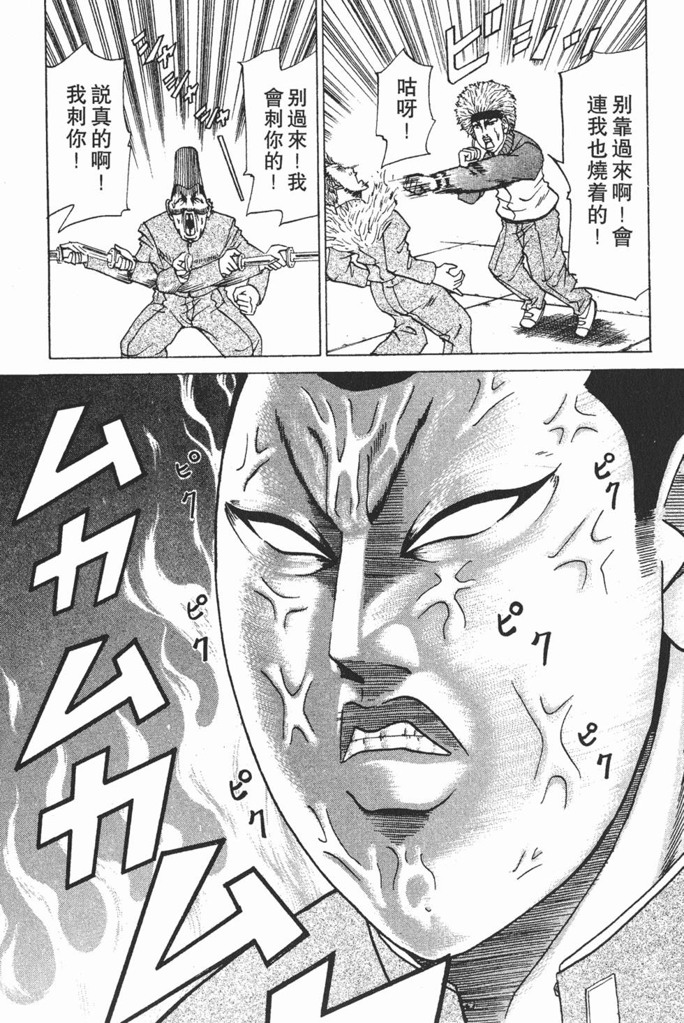 第171页