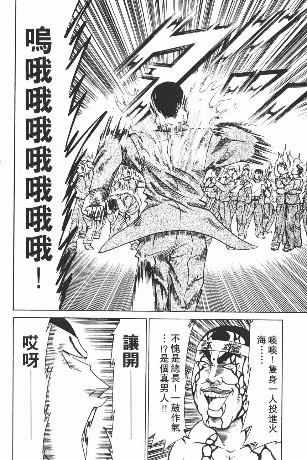 第172页