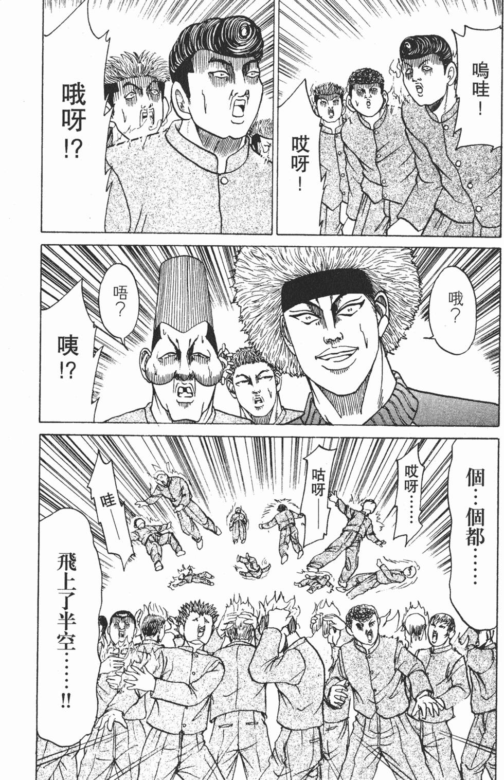第173页