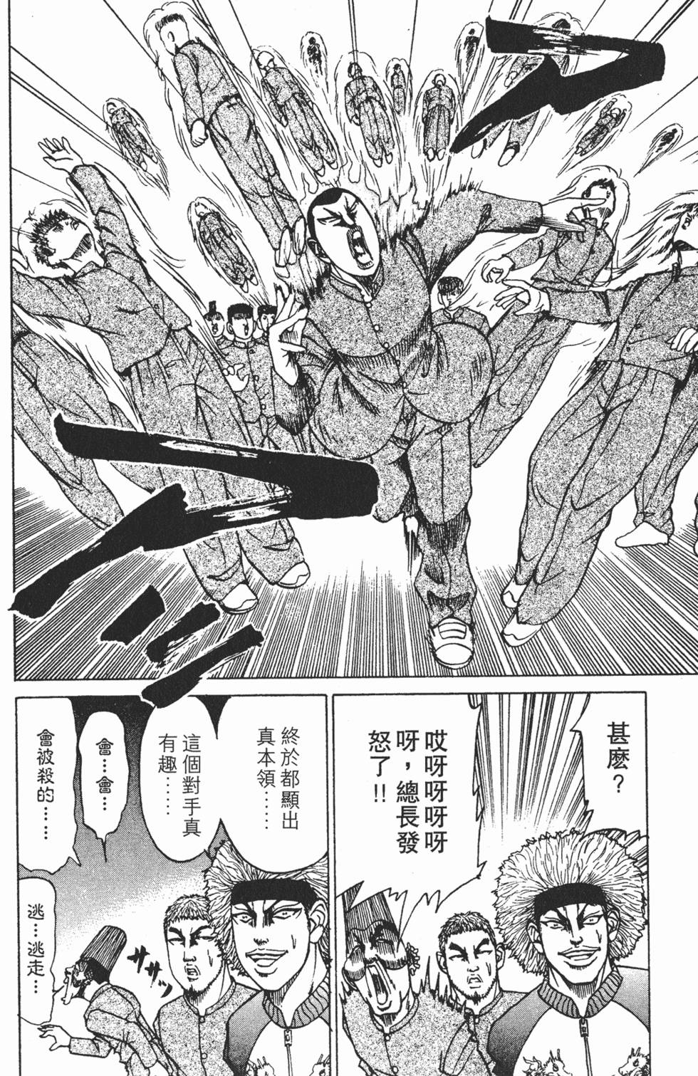 第174页