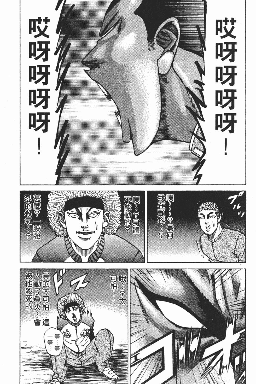 第175页