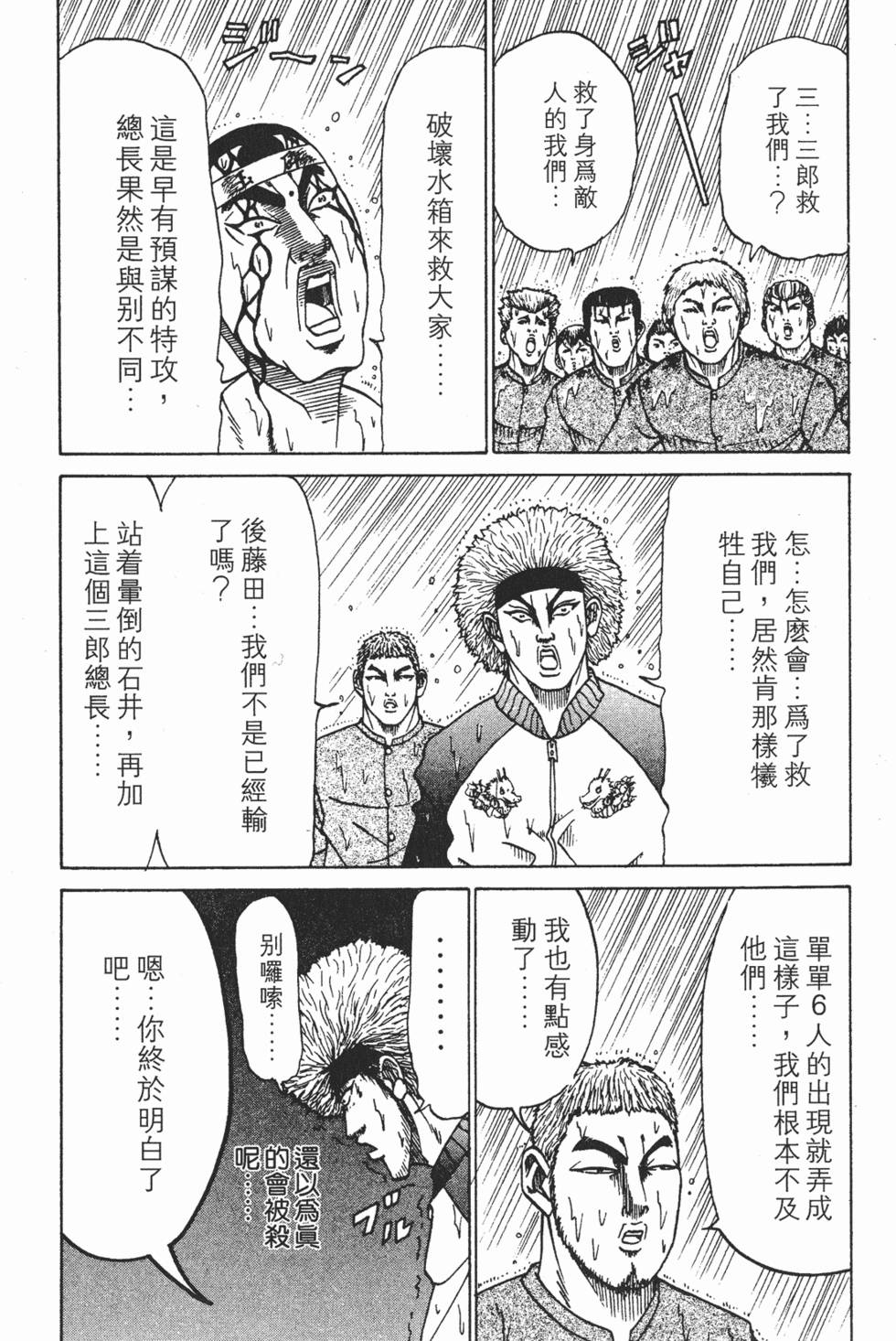 第179页
