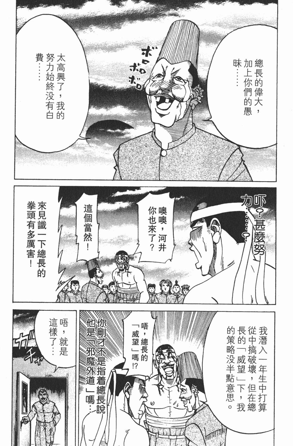 第180页