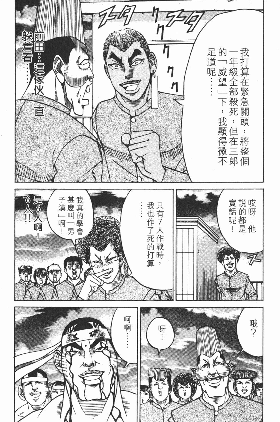 第181页