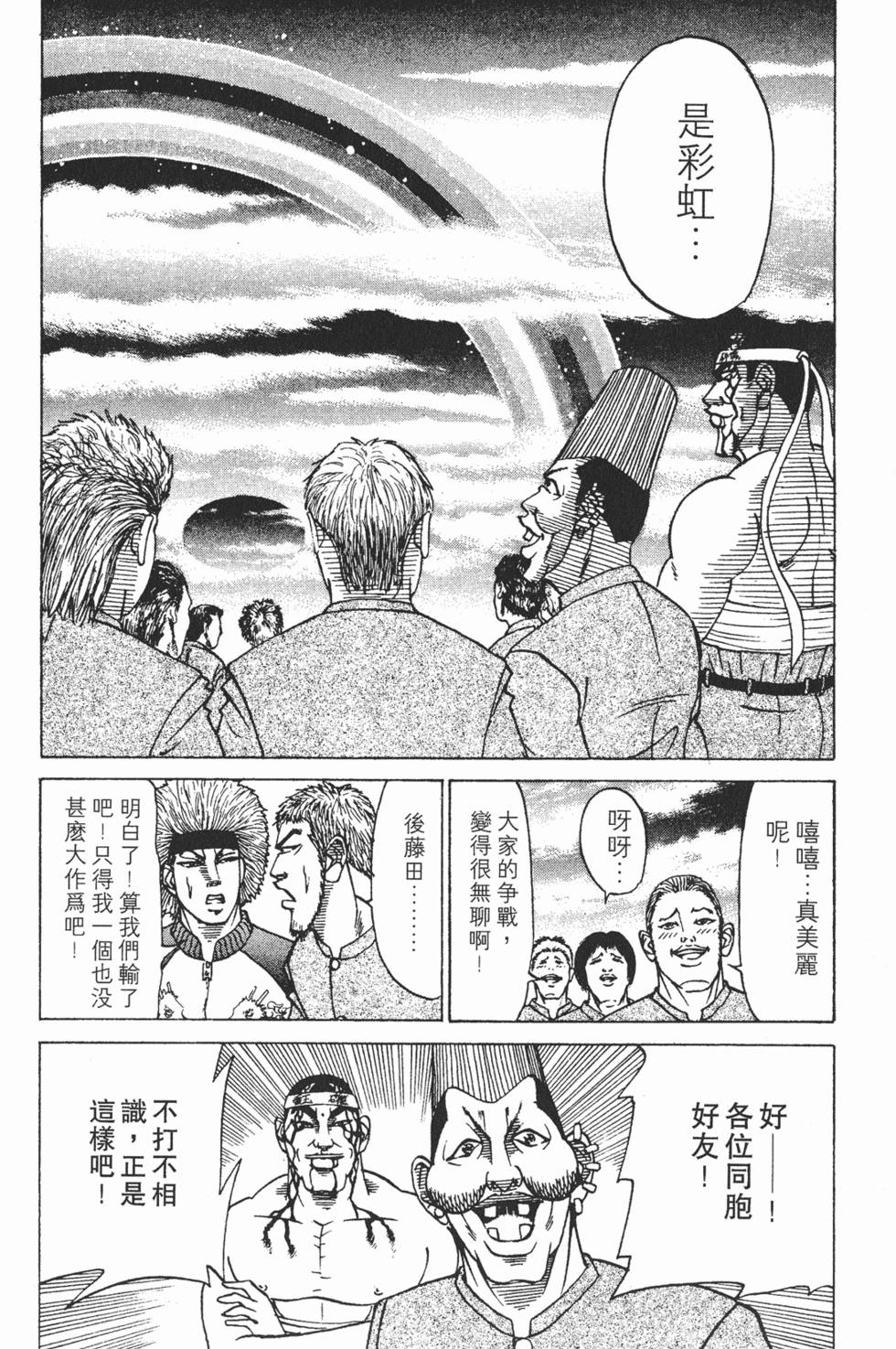 第182页