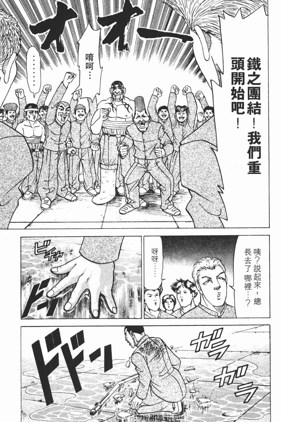 第183页