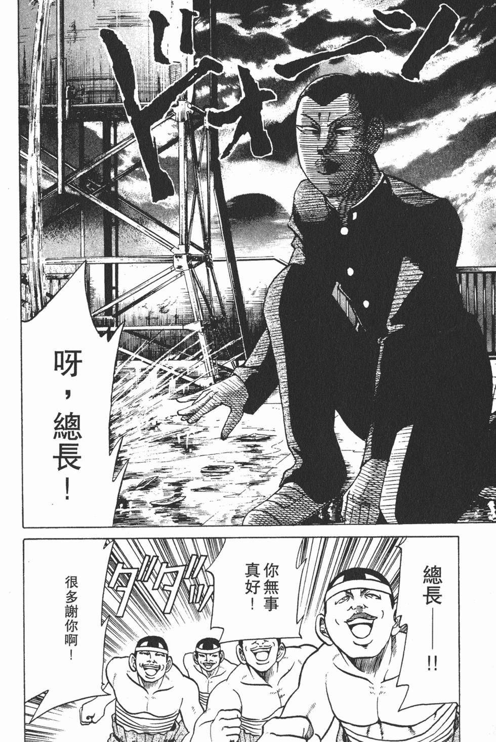 第184页