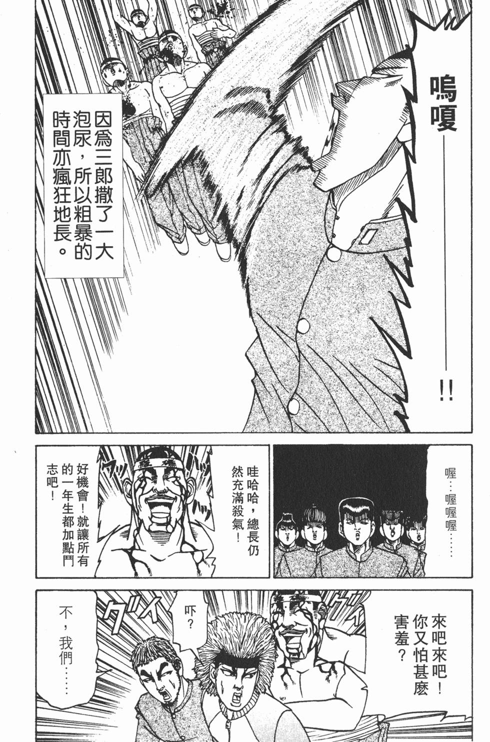 第185页