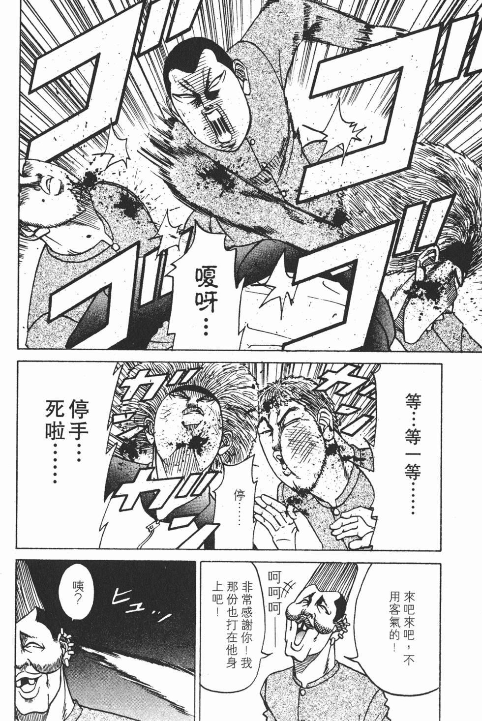 第186页