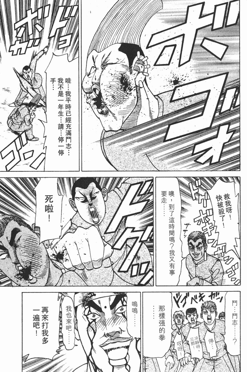 第187页
