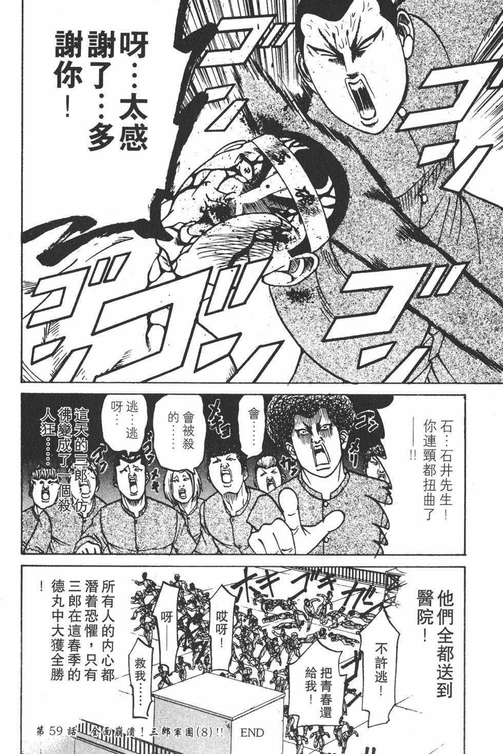 第188页