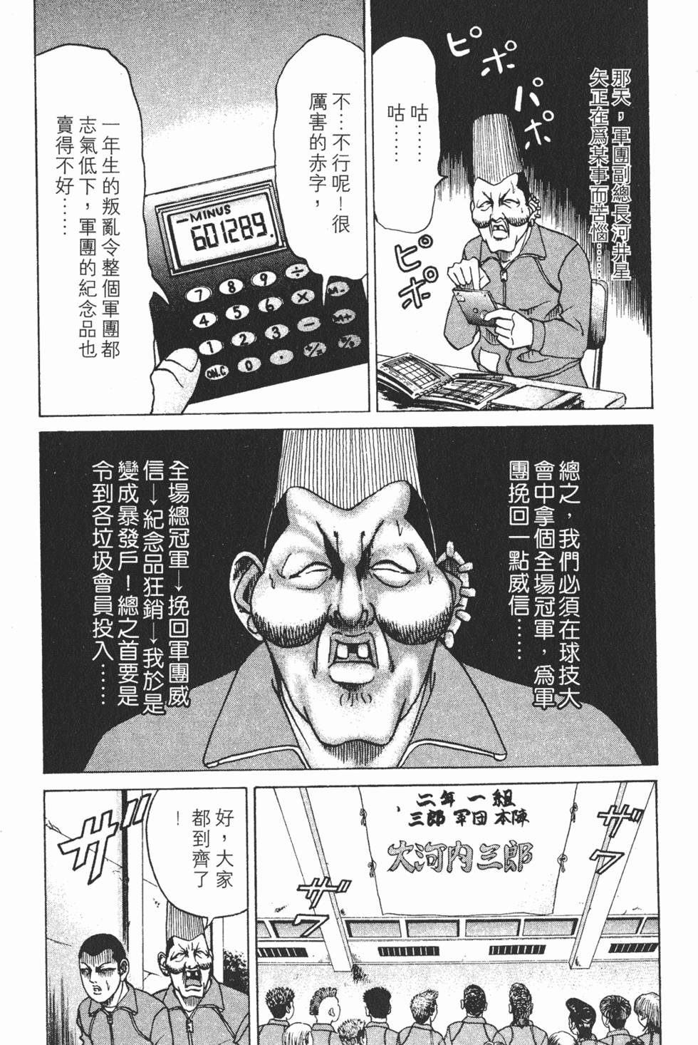 第190页