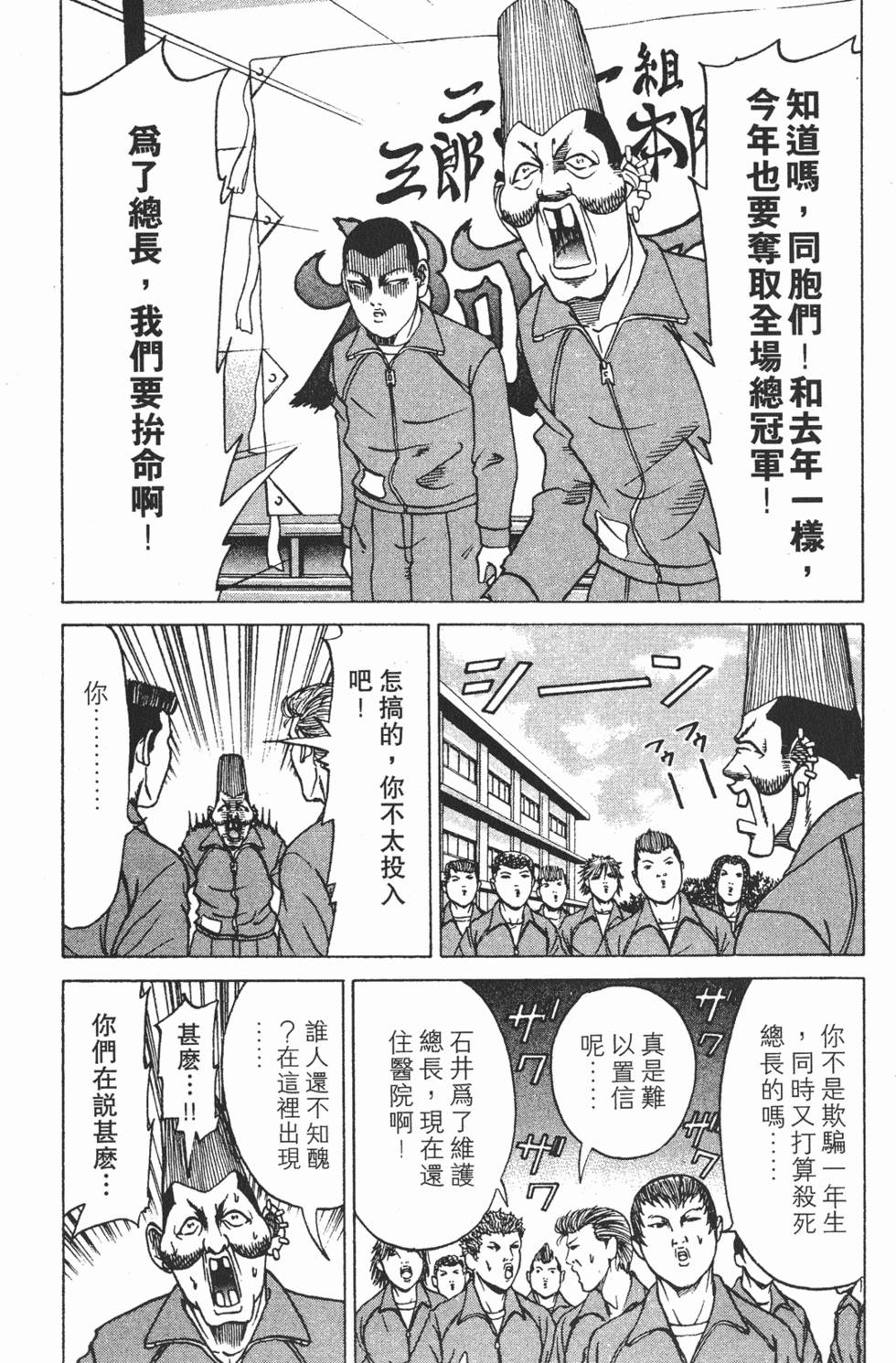 第191页