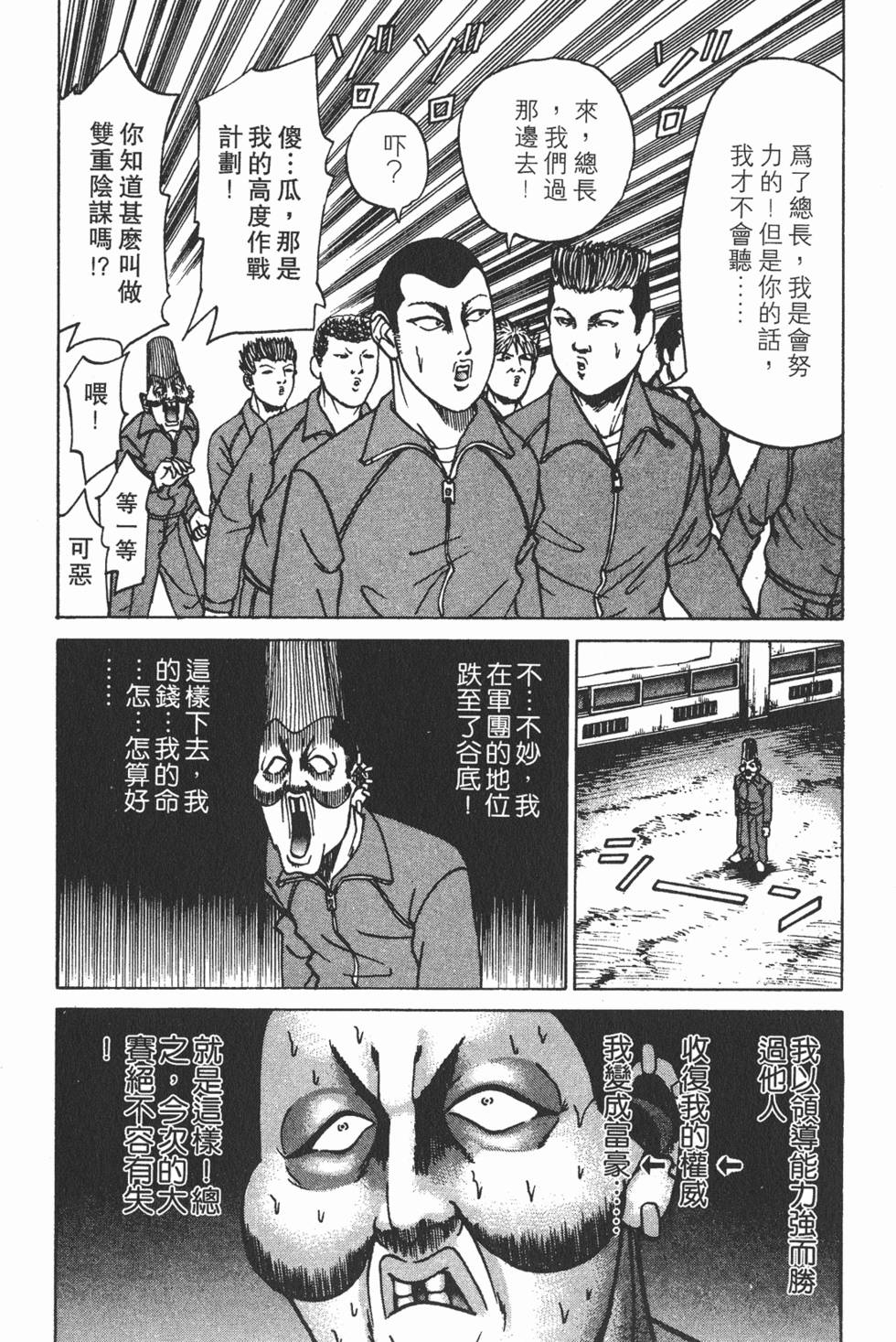 第192页