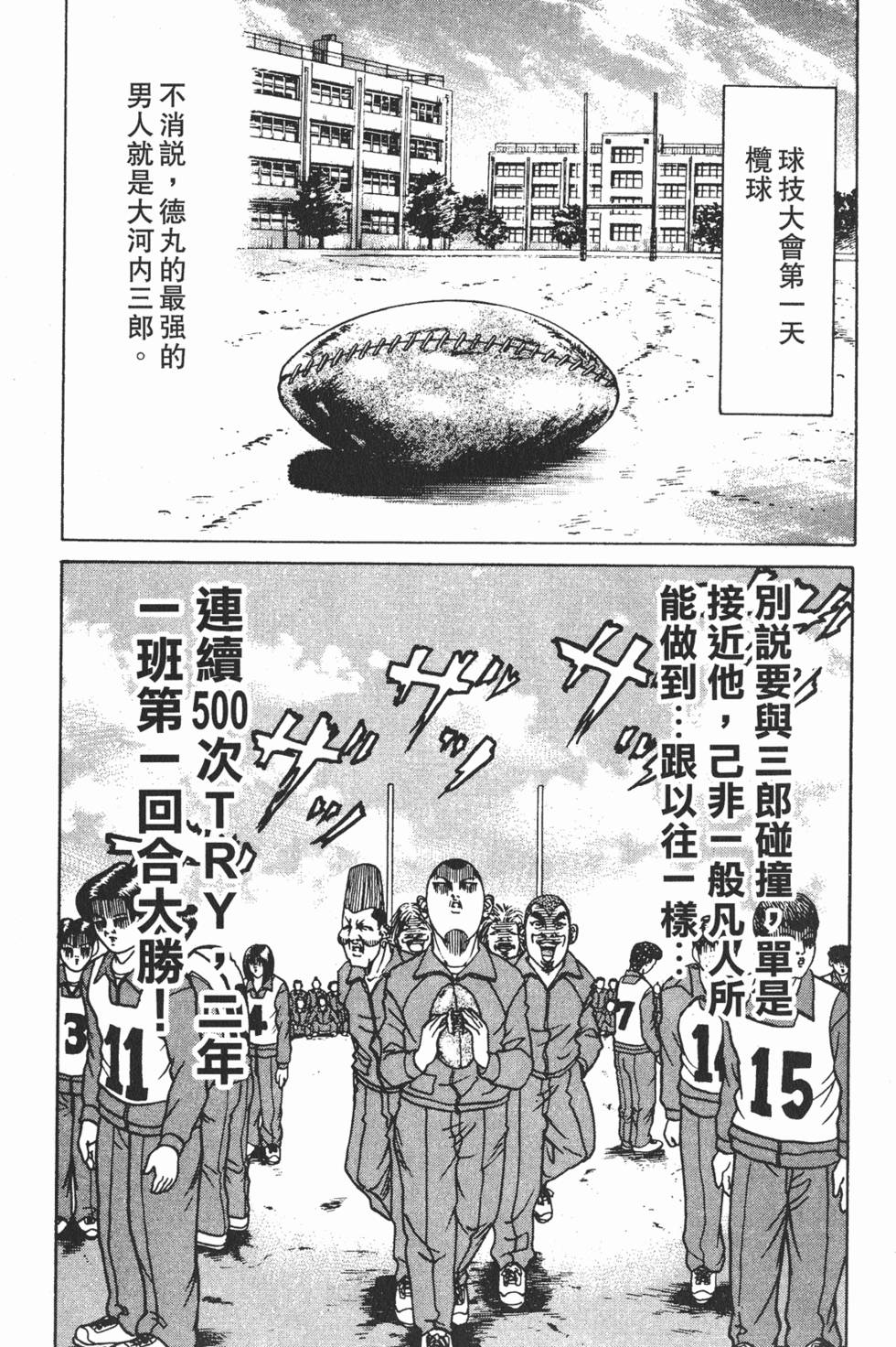 第193页