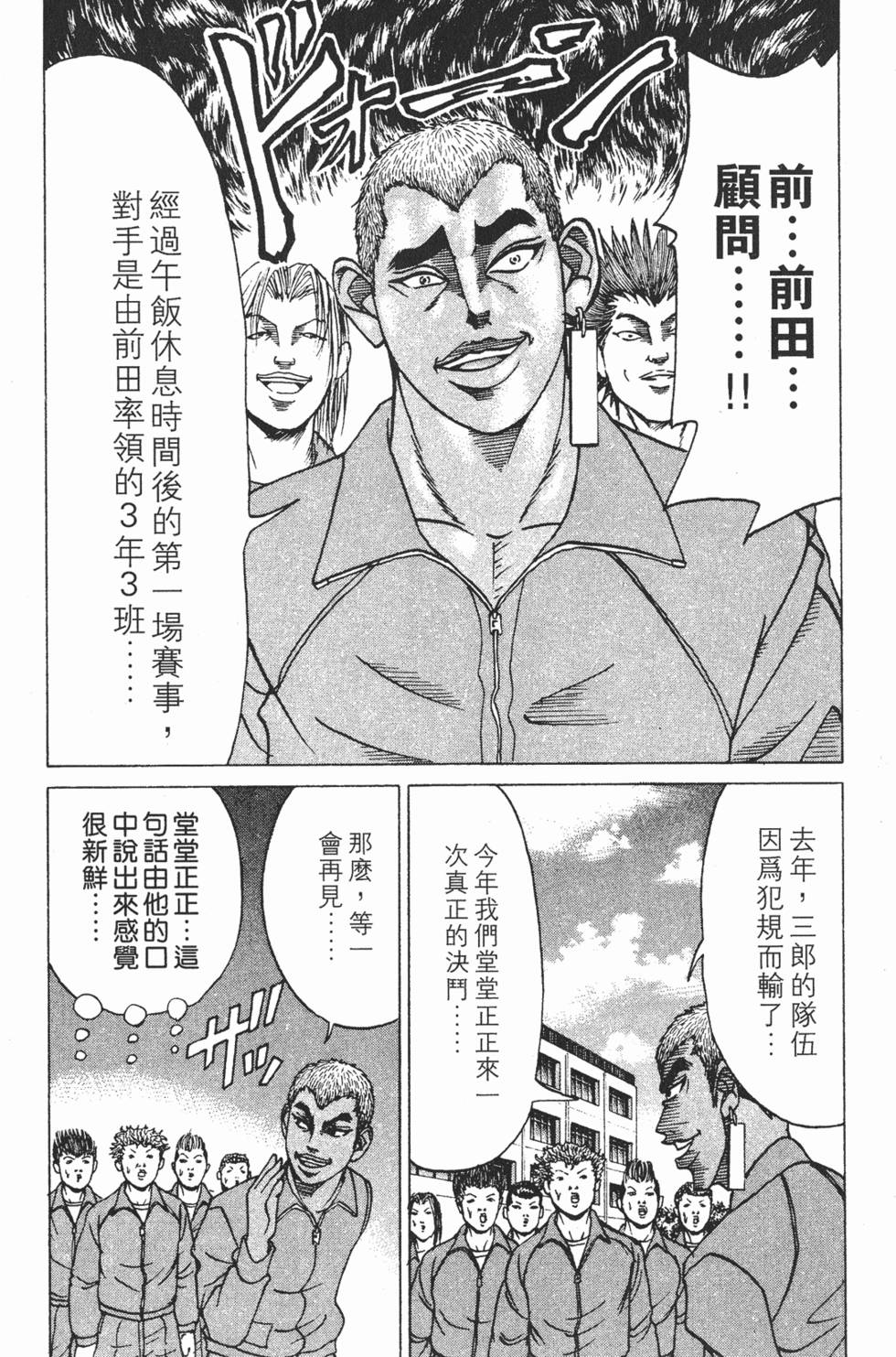第195页