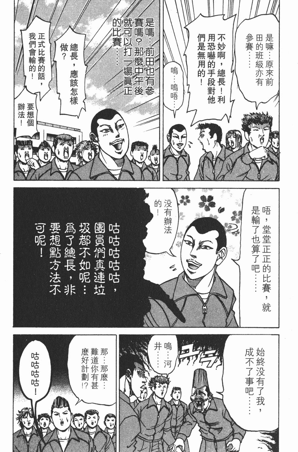 第196页