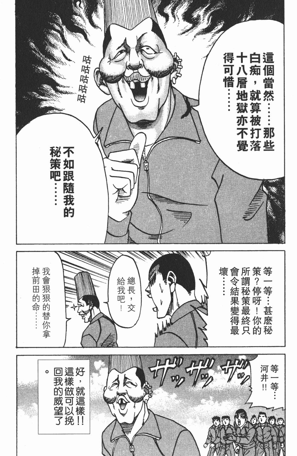 第197页