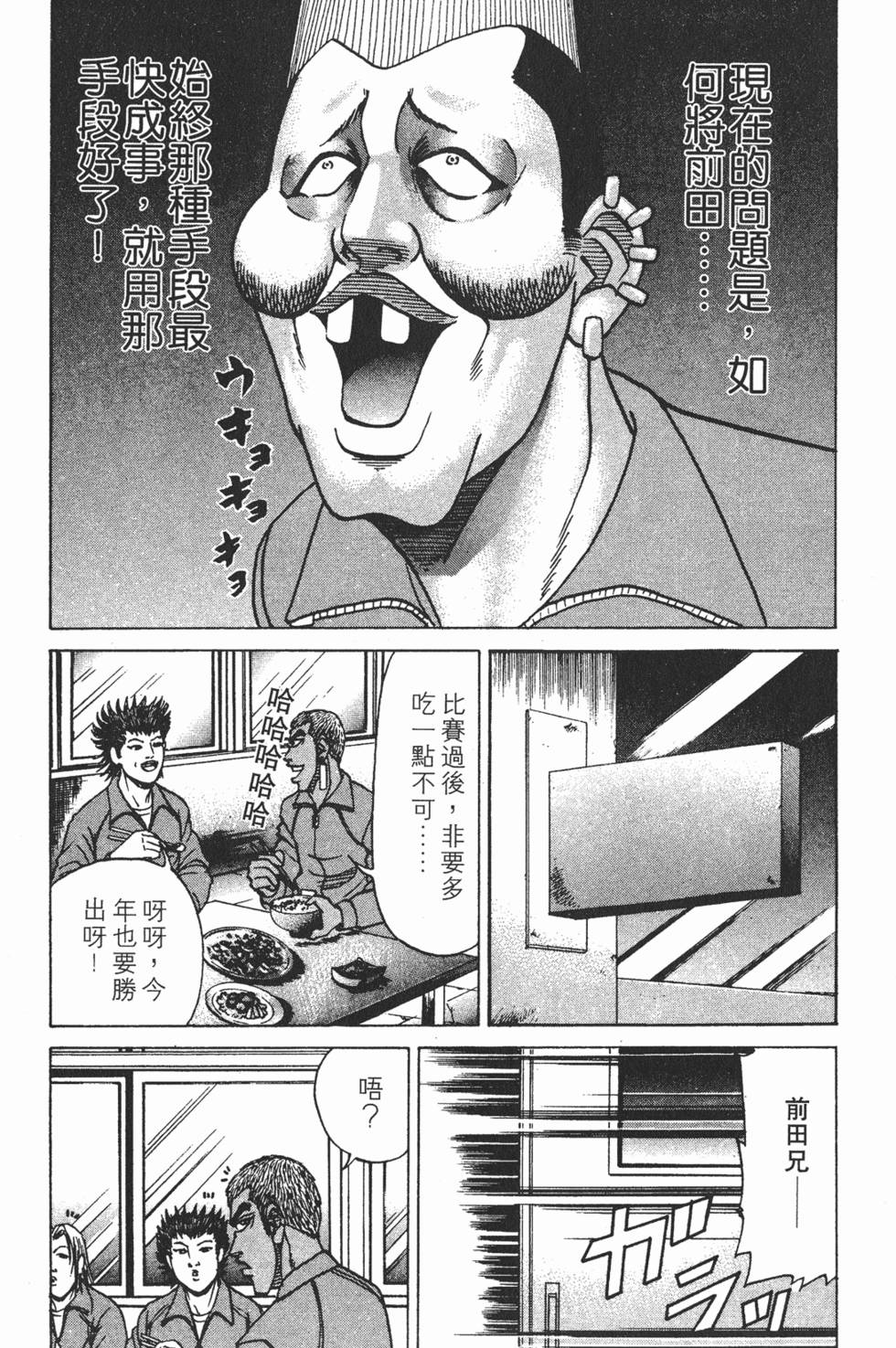 第198页